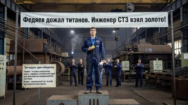 Федяев дожал титанов. Инженер СТЗ взял золото!
